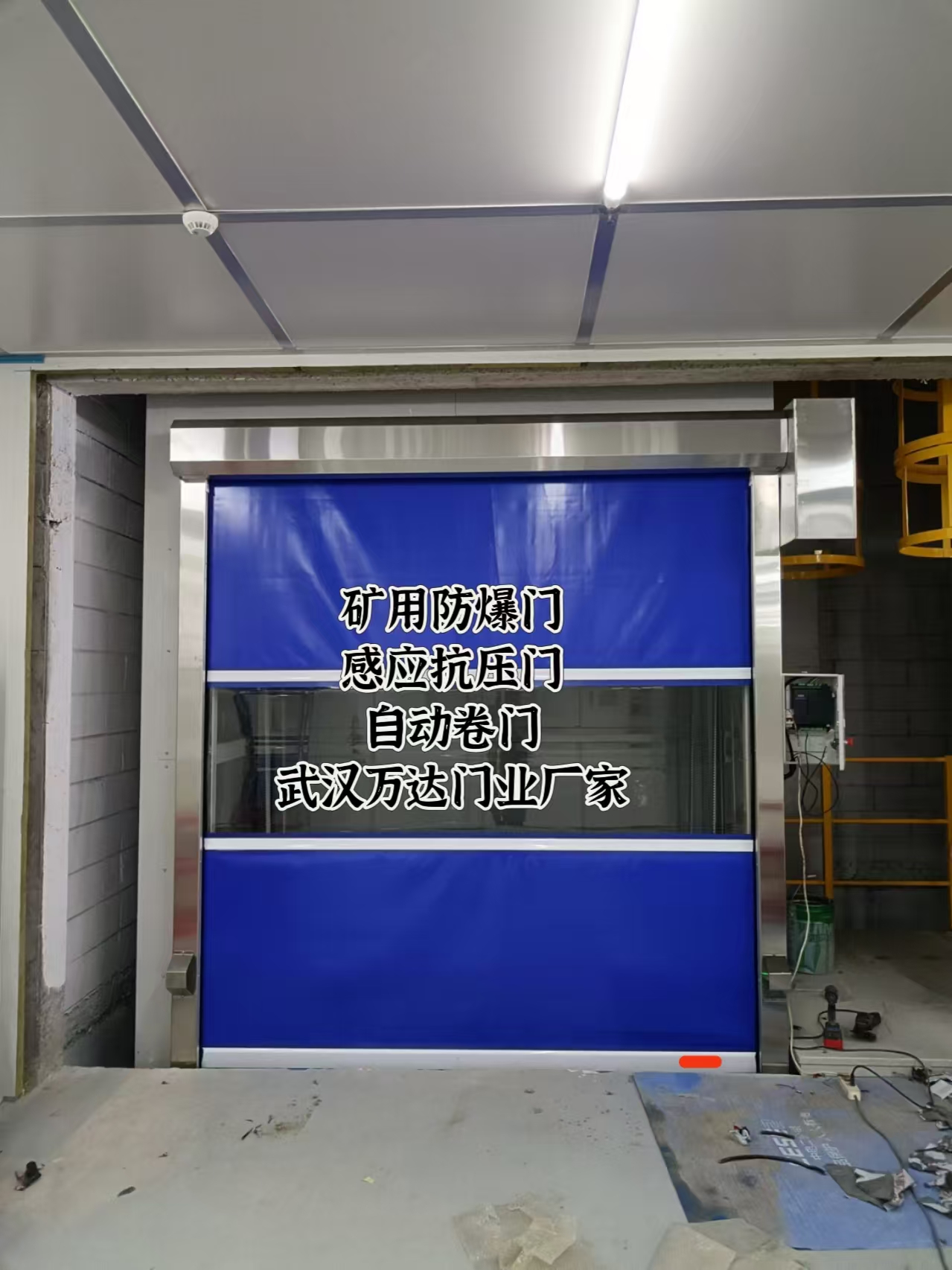 三都镇电动快速风门