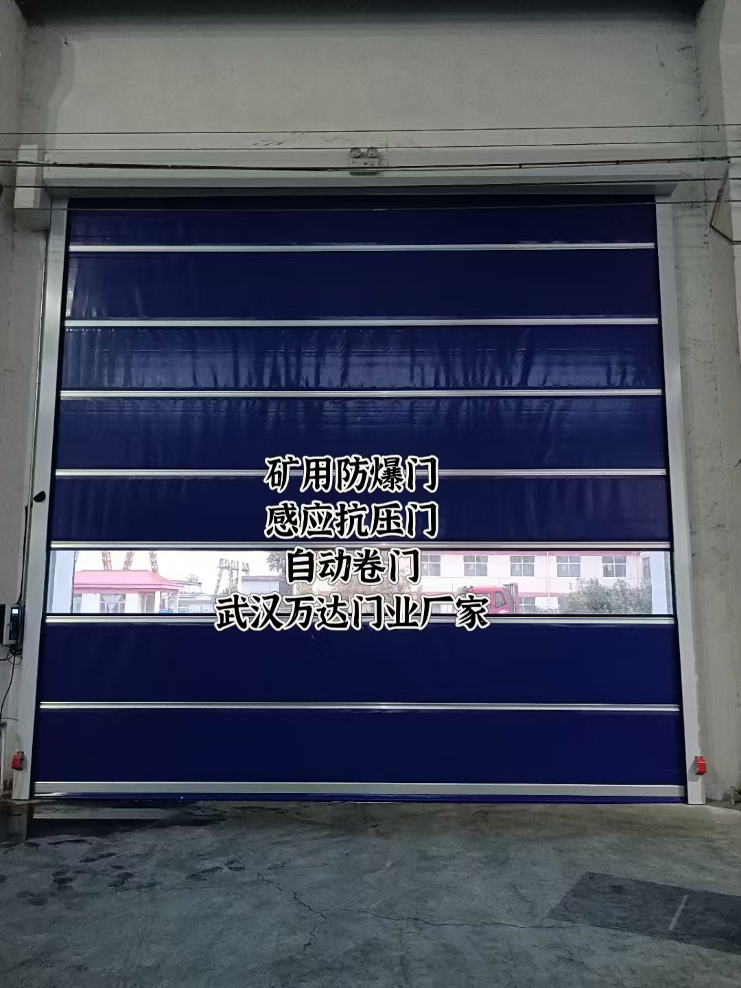 三都镇自动调节风门,感应风控风窗